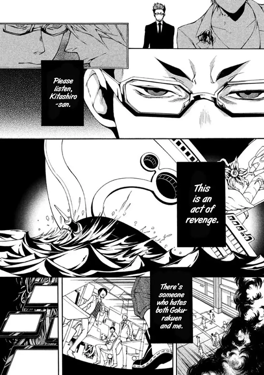 Shinigami Doctor Chapter 7 41